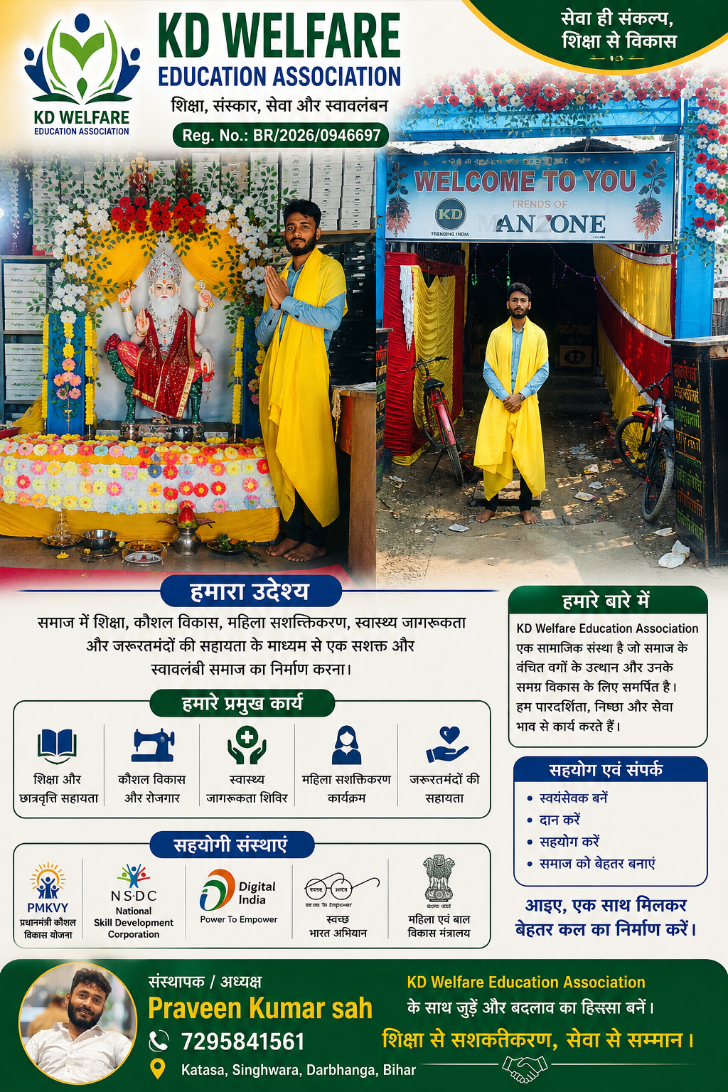 Baba viswkarma puja 