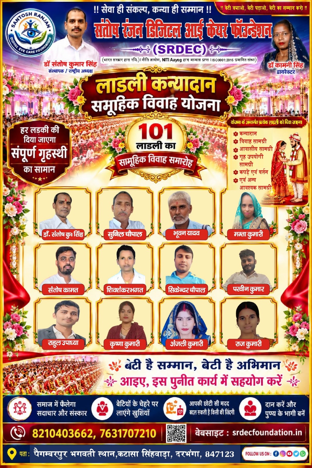 Our mission 