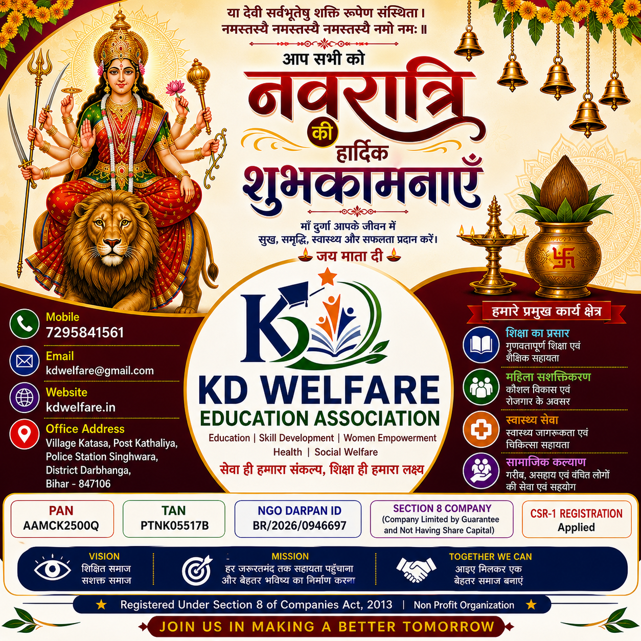 Happy navratri 